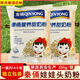 陜西特產(chǎn)秦俑娃娃頭中老年成人兒童營(yíng)養甜牛奶粉350g袋獨立小包裝 350g*2袋【獨立小包裝28包】