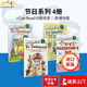 英文原版書 節(jié)日系列4冊 I Can Read系列分級閱讀level3 It's Christmas/Thanksgiving/snowing/Valentine's Day兒童節(jié)日科普繪本 6歲以上