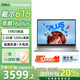 戴爾（DELL）【國(guó)家補(bǔ)貼20%】靈越16Plus 7630 16英寸金屬超極本商務(wù)辦公輕薄本設(shè)計(jì)本筆記本電腦 i5-13420H / 2.5K屏 120Hz高刷 16G內(nèi)存 1T固態(tài) 標(biāo)配