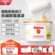阿爾貝娜（Alpina）德國(guó)原裝進(jìn)口底漆油漆室內(nèi)涂料內(nèi)墻乳膠漆白色防霉抗堿通用底漆