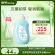 啟初寶寶兒童洗發(fā)水沐浴露 嬰兒洗沐二合一600ml*1 嬰幼兒四季通用