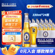 藍(lán)妹精釀小麥黃啤酒原箱國產(chǎn)正品啤酒高端聚會整箱 330mL 24瓶 整箱裝