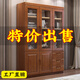 木緹森中式實(shí)木書(shū)柜書(shū)架一體靠墻現代簡(jiǎn)易小戶(hù)型家用玻璃門(mén)收納儲物櫥柜 三門(mén)書(shū)柜