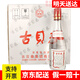 古貝春白板42度水晶純糧白酒53度古貝元百年古貝春酒山東白酒德州特產(chǎn)酒 42度 475mL 6瓶 古貝春白板整箱