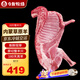 今友牧場內(nèi)蒙古羊肉 10斤整半只凍切羔羊 錫盟生鮮中秋禮盒送禮品源頭直發(fā)