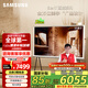 三星（SAMSUNG）55LS01DB 55英寸 Serif畫境藝術(shù)電視 超薄4K啞光屏顯 QLED量子點(diǎn) QA55LS01DBJXXZ【能效升級款】 