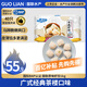 GUO LIAN國聯(lián) 水晶蝦餃 1kg 40只 原味袋裝廣式粵式早茶早餐預(yù)制菜半成品