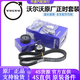 沃爾沃沃爾沃原廠正時套裝 時規(guī)套件 皮帶輪 過渡輪 漲緊器 發(fā)動 [原廠]正時惰輪 沃爾沃V60