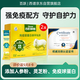 西譜綿羊奶粉中老年成人高鈣富硒免疫球蛋白無(wú)蔗糖400g*2盒
