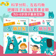 小紅花左腦開發(fā)右腦開發(fā)2-3-6歲幼兒園親子全腦思維益智潛能開發(fā)智力訓練親子寶寶邏輯訓練幼兒兒童貼貼畫繪本游戲玩具貼紙書(全8冊) 左腦開發(fā)右腦開發(fā)5-6歲(全2冊)新版