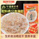 陸龍淡干生蝦皮 大蝦皮 優(yōu)選蝦皮袋裝紫菜蝦皮湯食材可打粉 3A大蝦皮(自封口大包裝)200g