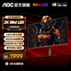 AOC 27英寸QD-MiniLED量子點(diǎn)2K顯示器1ms電競游戲快速液晶電腦顯示屏HDR升降旋轉(zhuǎn) 【新】2K 240HZ Q27G4ZMN