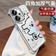 瑾容線條小狗適用opporeno14手機(jī)殼新款oppo鏡頭全包12防摔reno14pro保護(hù)套o(hù)popreno13后11外殼 【太空銀+線條小狗】氣囊防摔|自帶鏡頭膜 OPPO Reno14