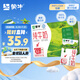 蒙牛全脂純牛奶整箱 250ml*16盒 優(yōu)質(zhì)生牛乳 禮盒裝（整箱牛奶）