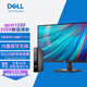 戴爾（DELL）OptiPlex 7020mff/QCM1250微型迷你mini小主機 itx商用辦公臺式電腦臺式機 整機含23.8英寸顯示器E2425HM i5-14500T/16G/512G固態(tài)/