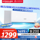 康佳空調(diào) 家用節(jié)能 新能效 獨(dú)立除濕 大風(fēng)量臥室出租房宿舍壁掛式空調(diào)掛機(jī) 1匹 五級(jí)能效 【適用10-15㎡】以舊換新更優(yōu)惠 支持以舊換新