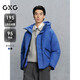 GXG男裝  簡(jiǎn)約連帽羽絨服男通勤外套 24冬新品 藍色 190/XXXL