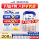 愛他美（Aptamil）德國愛他美白金版HMO嬰幼兒配方牛奶粉800g 【新客試喝權(quán)益】pre段效期至27年3月