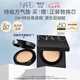 NARS持妝方氣墊#Mont Blanc 12g 高遮瑕防曬細膩不易暗沉七夕禮物女友