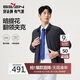 柒牌【無(wú)縫翻領(lǐng)茄克】男裝2025秋季防風(fēng)爸爸干部行政夾克外套