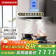 老板（Robam）【雙子星】65X3S抽油煙機免拆洗歐式頂吸雙腔變頻大吸力煙機家用吸油煙機燃氣灶套裝補貼靜音降噪 【國補立減20%】65X3S單煙機25大吸力