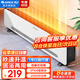 格力（GREE）取暖器家用踢腳線(xiàn)電暖器浴室防水移動(dòng)地暖客廳臥室防燙電暖氣片干衣加熱暖風(fēng)機(jī)居浴兩用電熱暖器 秒速升溫 居浴防水兩用-亮白NJF-X6020h