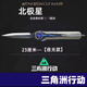 三角洲行周邊23厘米北極星帶夜光絕世武器模型純合金超帥精工雕刻 23厘米夜光北極星/可彈出 合金款［優(yōu)質(zhì)品質(zhì)］