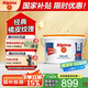 阿爾貝娜德國原裝進口乳膠漆涂料室內墻自刷家用環(huán)保墻面漆底漆皓典白色5L