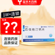 [邦之]匹伐他汀鈣片 2mg*32片 5盒裝