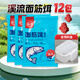 臻佑小物釣魚(yú)餌料溪流面筋餌馬口白條鳑鲏野釣魚(yú)餌溪流餌12包+餌盒