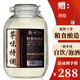 賴(lài)世仁茅味坤沙白酒醬香型糧食白酒固態(tài)發(fā)酵高粱醬酒貴州茅臺鎮散酒壇裝 53度 5L 1壇 丨茅味白酒自飲泡酒