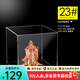 拼酷立體拼插金屬拼圖模型適配植絨展示盒亞克力防塵盒防塵罩3mm厚 盒子23#