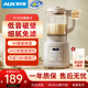 奧克斯破壁機(jī)家用多功能豆?jié){機(jī)全自動(dòng)免煮免濾輕音五谷雜糧榨汁機(jī)1-3-5人輔食機(jī)大容量智能料理機(jī)官方 1.75L白色基礎(chǔ)款【10葉刀】防糊不粘