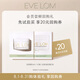 EVE LOMEVELOM潔顏霜5ml+潔顏油膠囊2粒裝【返20元券】