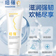 紐強(qiáng)【防偽可查】面霜潤(rùn)膚乳皮膚精華身體乳保濕補(bǔ)水滋潤(rùn)精華霜200g 【金榜】黃瓶霜200g（倍潤(rùn)型）