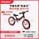PUKY[德國(guó)原裝進(jìn)口]平衡車兒童單車 3-6歲小孩競(jìng)技滑步車LR RIDE 經(jīng)典紅