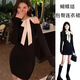 具趣法式純欲蝴蝶結(jié)黑色包臀連衣裙子女修身氣質(zhì)露肩包臀a字短裙秋季 黑色 L 105-120斤