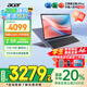 宏碁（acer）【國家補(bǔ)貼20%】【2025新品上市】宏基非凡go14/16酷睿標(biāo)壓輕薄辦公本學(xué)生商務(wù)設(shè)計(jì)筆記本電腦 【16英寸】酷睿5-標(biāo)壓【2.5K高刷】16G 1T固態(tài)官方標(biāo)配