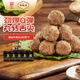 陶陶居潮汕牛肉丸200g*5袋 預(yù)制菜火鍋食材丸子潮汕特產(chǎn)燒烤半成品食材