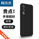 阿木木適用OPPO 真我Realme手機殼超薄防摔保護殼套磨砂全包鏡頭新款網(wǎng)紅軟殼軟膠防指紋高檔不發(fā)黃 OPPO K12/K12plus磨砂殼