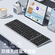 B.O.W航世 HD236L-2無(wú)線(xiàn)藍牙雙模充電鍵盤(pán) 超薄靜音筆記本手機平板ipad辦公家用通用鍵盤(pán)106鍵 灰黑色