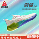 匹克態(tài)極游俠2.0籃球鞋男鞋舒適輕便緩震耐磨實(shí)戰(zhàn)專業(yè)比賽球鞋 白/綠/紫-【男款】 43
