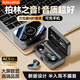 羅凡尼真無(wú)線(xiàn)藍牙耳機2025最新款超長(cháng)續航ai智能入耳式音樂(lè )超級深度通話(huà)降噪音質(zhì)好迷你女士專(zhuān)用 黑色【超長(cháng)續航+高清鏡面】