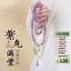 花仟陌紫色菩提子手串108顆佛珠念珠手持菩提根女文玩手鏈流蘇設(shè)計(jì)款 紫氣滿堂10*9mm