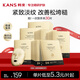 韓束金剛俠黃金面膜女護(hù)膚品提拉緊致補(bǔ)水保濕清爽不膩送女友媽媽禮物 【店長(zhǎng)推薦】金剛俠面膜30片