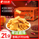 比比贊（BIBIZAN）小米鍋巴混合味1000g童年鍋巴懷舊小吃辦公室餅干膨化休閑零食品