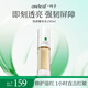 一葉子B5雙修精華水150ml 保濕修護舒緩泛紅護膚品化妝品生日禮物送女友
