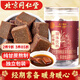 同仁堂（TRT）紅糖塊手工古法老黑糖水汁大姨媽月痛經(jīng)調(diào)理紅糖茶姜送女友200g