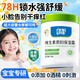TUNKO維生素B5兒童寶寶保濕面霜身體乳潤(rùn)膚0-12歲大白罐春夏季補(bǔ)水550g