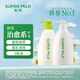 惠潤（SUPER MiLD）肌底綠野芳香洗發(fā)露護(hù)發(fā)素蓬松洗護(hù)套裝600ml*2洗發(fā)水